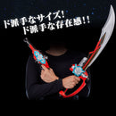 Memorial Gokai Saber & Gokai Gun