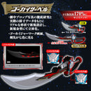 Memorial Gokai Saber