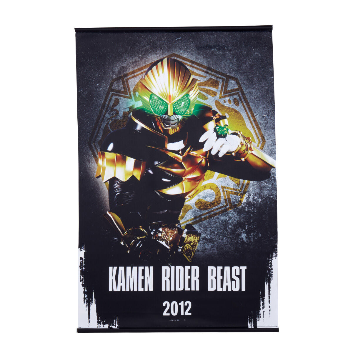 Kamen Rider Wizard Wall Tapestries
