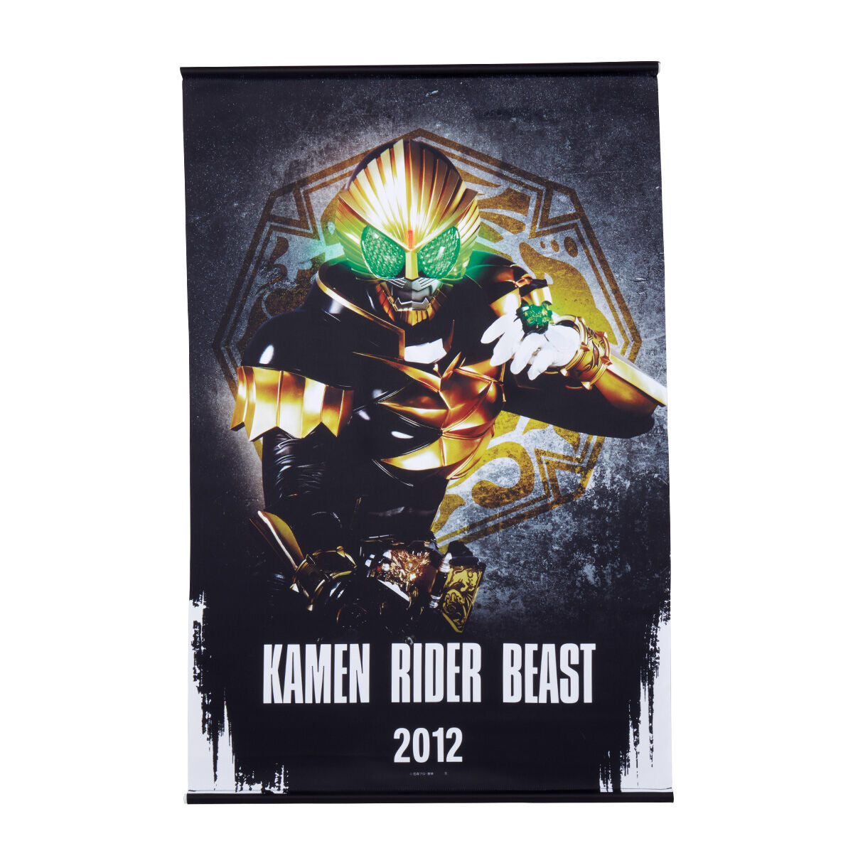 Beast Rder Kamen Rider Beast Wallpaper