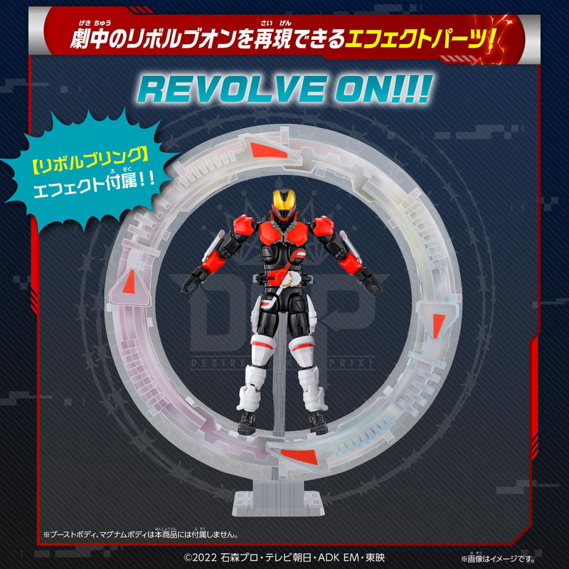 Kamen Rider Geats Revolve Change PB01 - Entry Body, Rider & Weapons Set