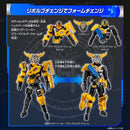 Kamen Rider Geats Revolve Change PB03 - Seeker Movie Battle Royale Set