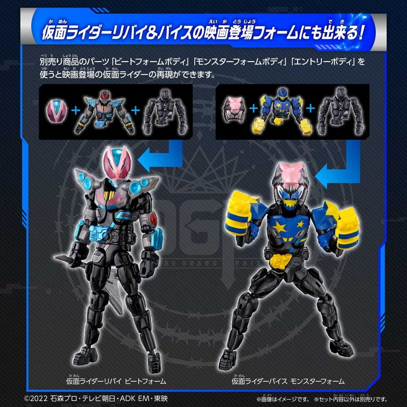 Kamen Rider Geats Revolve Change PB03 - Seeker Movie Battle Royale Set
