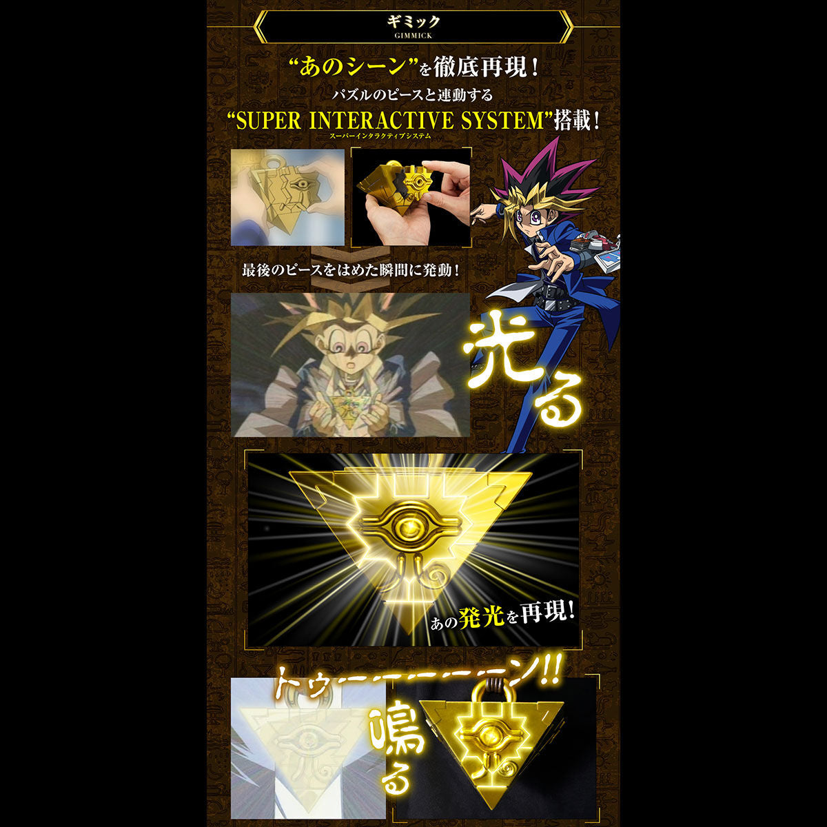 Yu-Gi-Oh Duel Monsters Millenium Puzzle Complete Edition Yu-Gi-Oh Duel Monsters Millenium Puzzle Complete Edition