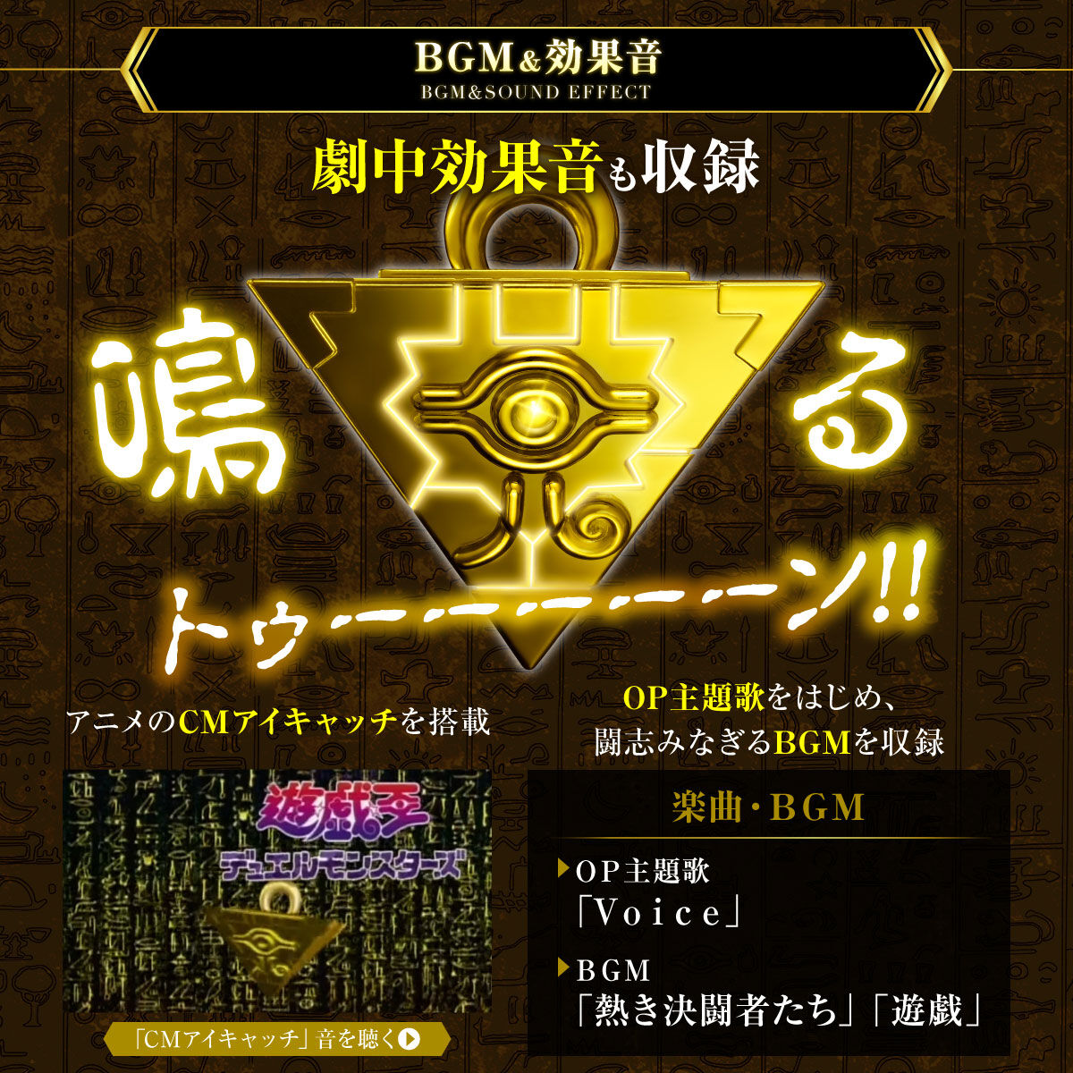 Yu-Gi-Oh Duel Monsters Millenium Puzzle Complete Edition Yu-Gi-Oh Duel Monsters Millenium Puzzle Complete Edition