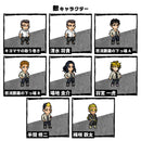 Vital Brace BE Tokyo Revengers Special Set