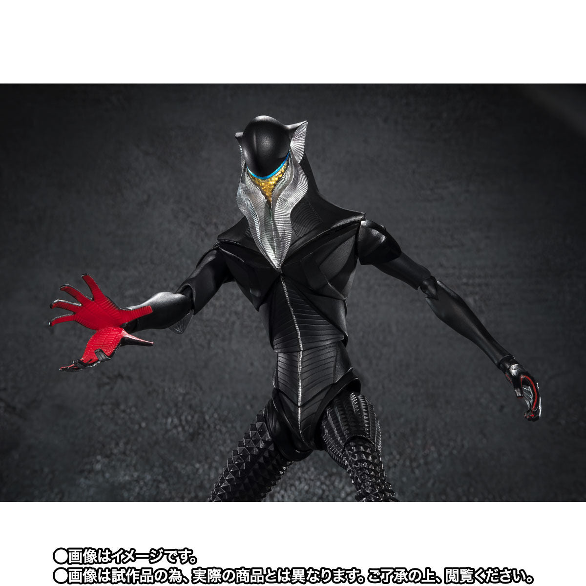 SH Figuarts Mephilas (Shin Ultraman)