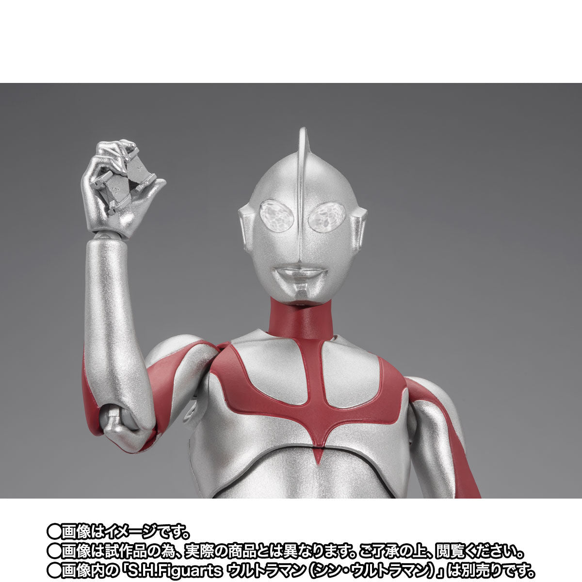 SH Figuarts Mephilas (Shin Ultraman)