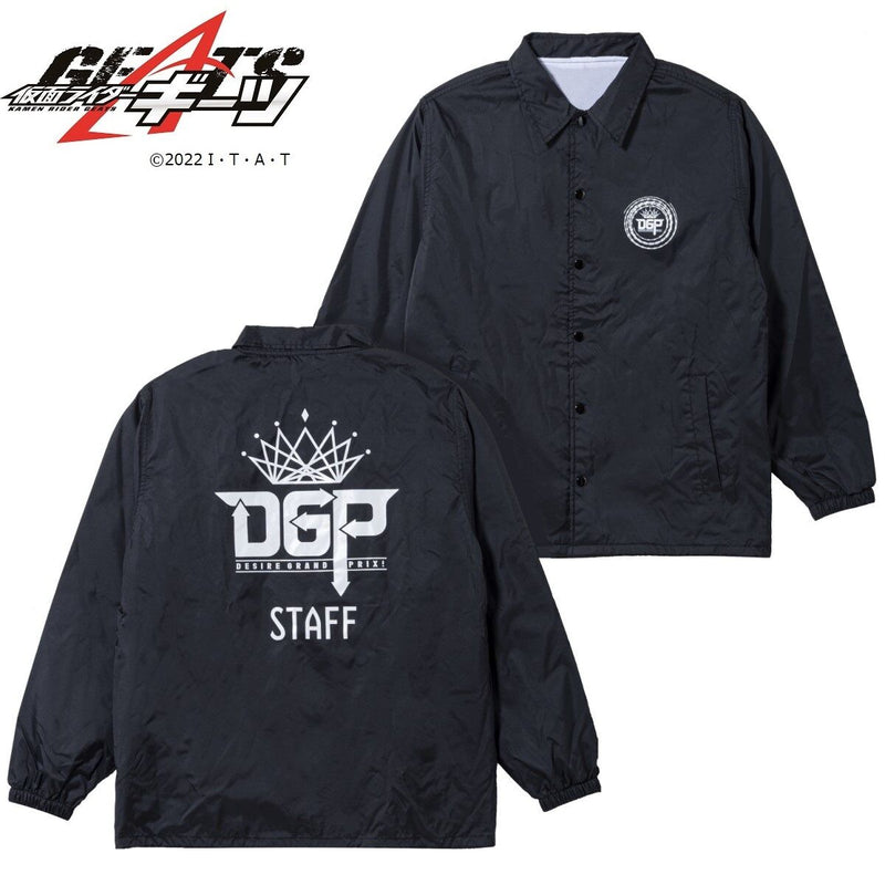 Kamen Rider Geats Desire Grand Prix Staff Jacket