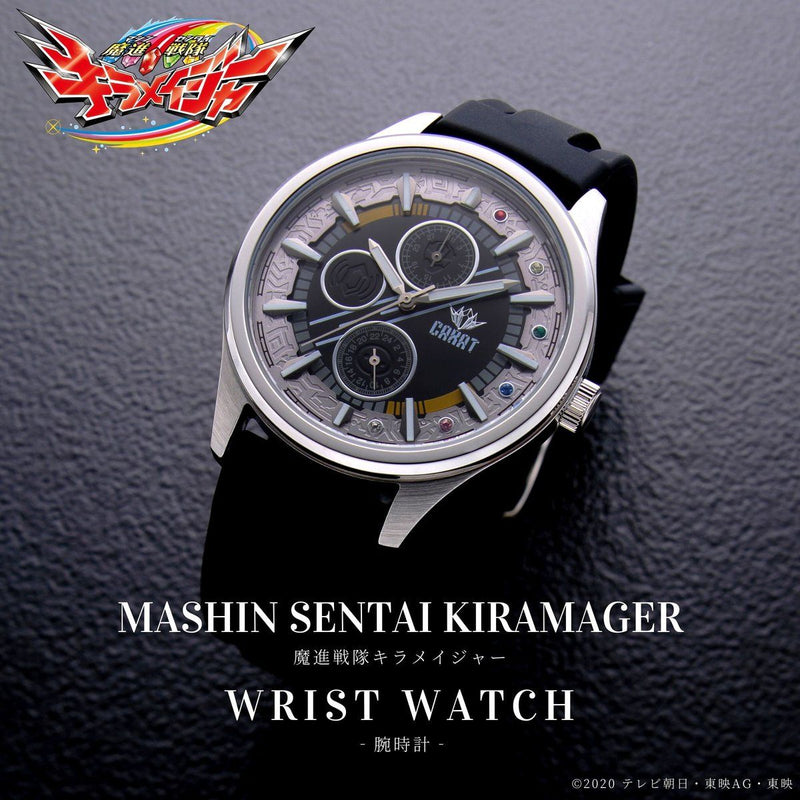 Mashin Sentai Kiramager Wristwatch