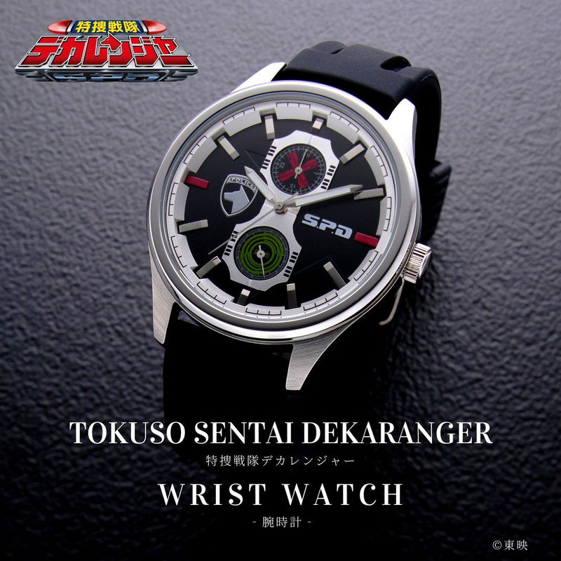 Tokusou Sentai Dekaranger Wristwatch