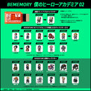 BEMEMORY My Hero Academia 02