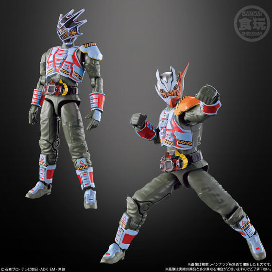 [PREORDER] SODO Kamen Rider Geats ID 04