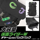Kamen Rider W Backpack & Charms Set