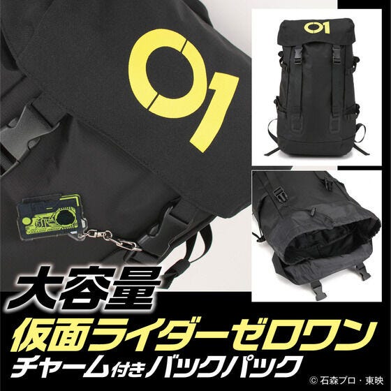 Kamen Rider Zero One Backpack & Charm Set