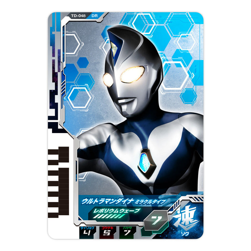 Ultra Dimension Card Set 07 - Ultraman Dyna Set