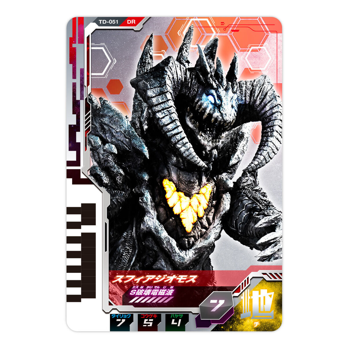 Ultra Dimension Card Set 07 - Ultraman Dyna Set