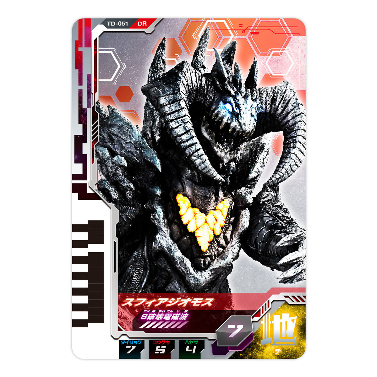 all ultraman dyna monsters Ultra Dimension Card Set 07