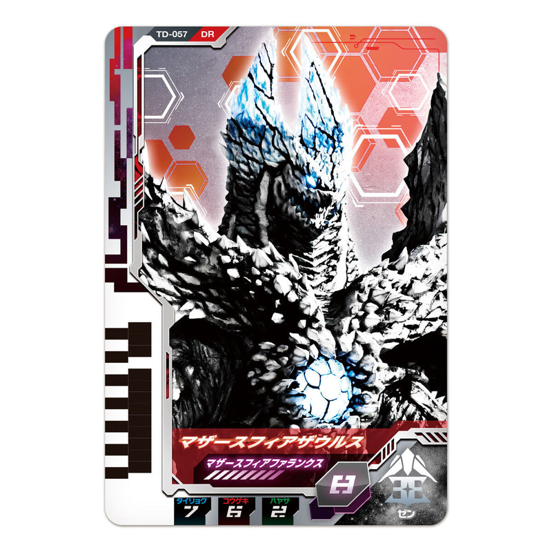 Ultra Dimension Card Set 08 - Ultraman Tiga Set