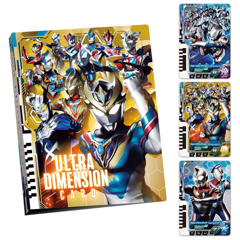 Ultra Dimension Card Official Binder 2