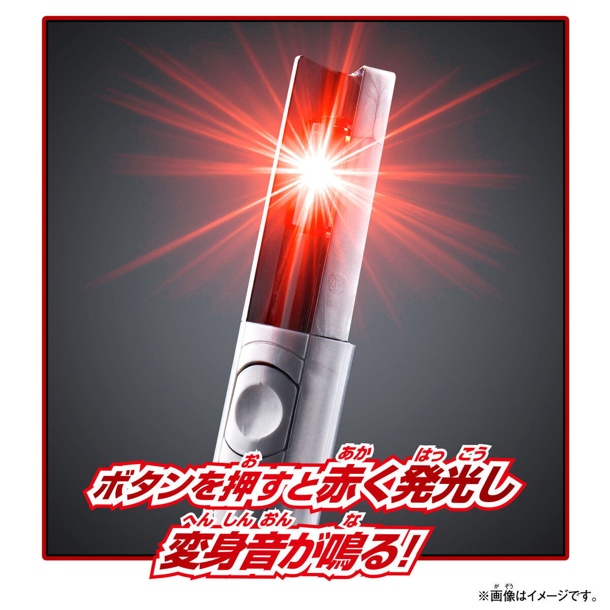 DX Shin Ultraman Beta Capsule