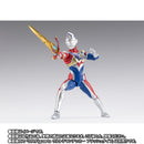 SH Figuarts Terraphaser