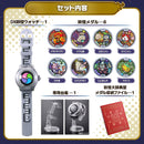 DX Yokai Watch 10th Anniversary Edition