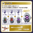 DX Yokai Watch 10th Anniversary Edition