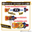 DX Powered Builder & Gigant Buckle Set