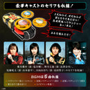 Memorial Hurricane Gyro