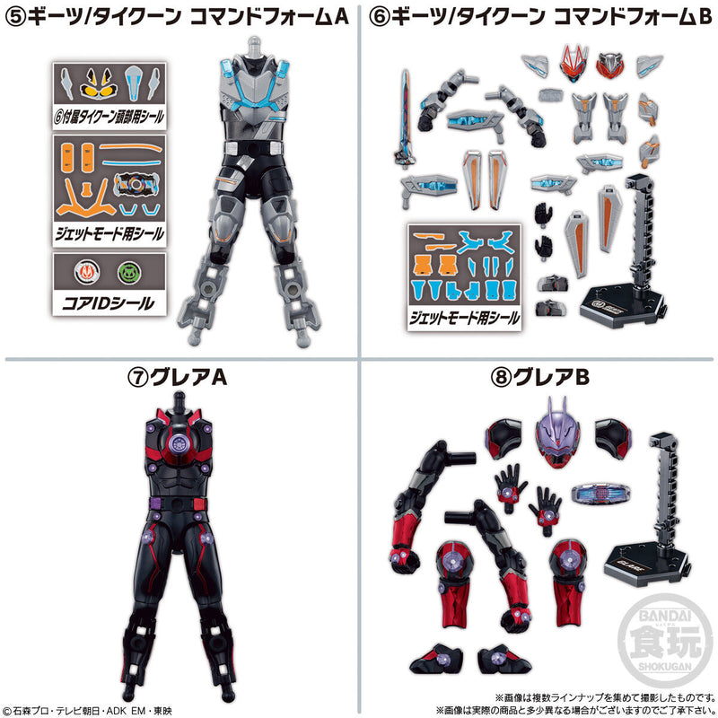 SODO Kamen Rider Geats ID 05