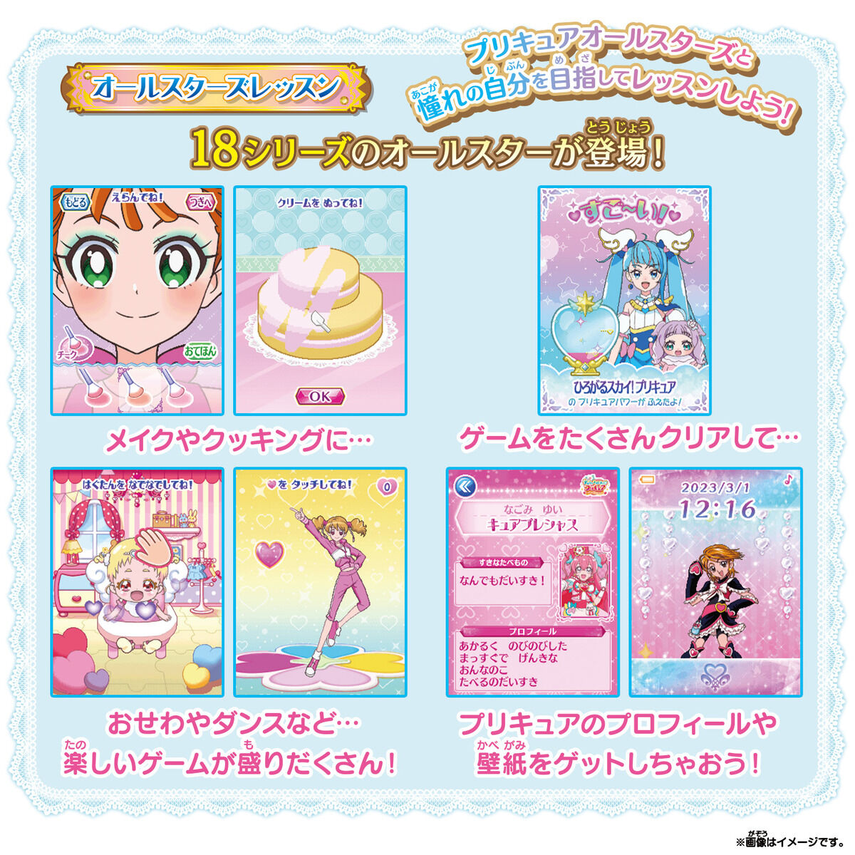 Precure All Stars Cards  Anime toys, Pretty cure, Star cards