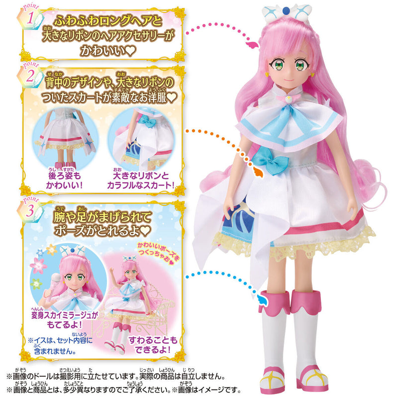 Pretty Cure Style Doll Cure Prism