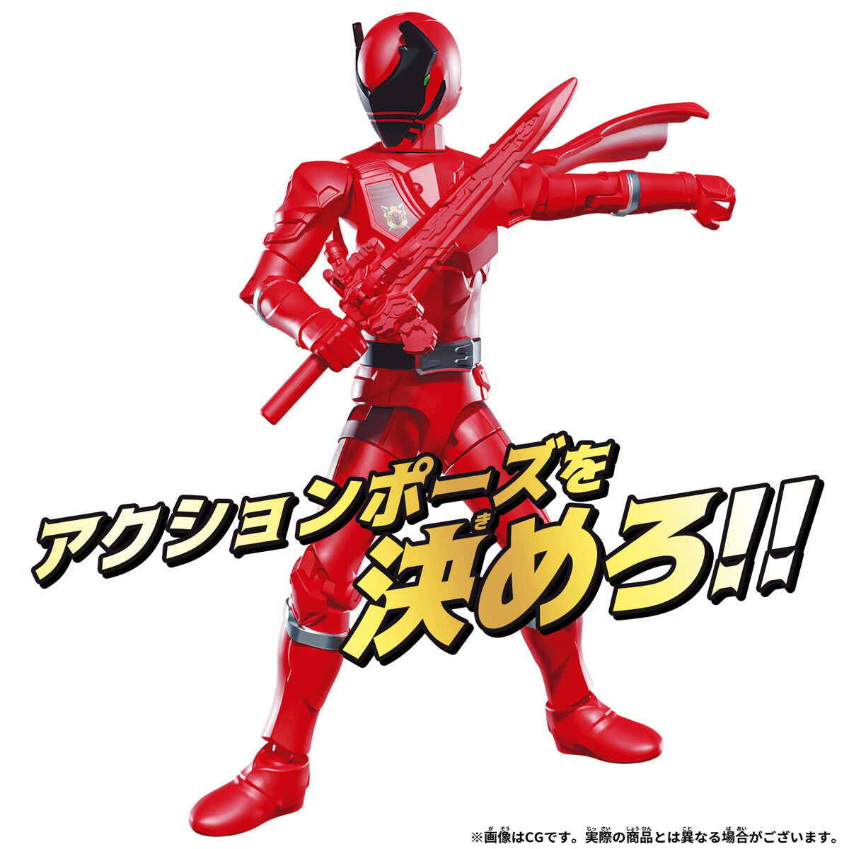 Action Hero Kuwagata Ohger & Speeder Set