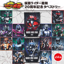 Kamen Rider Ryuki Hanging Wall Tapestries