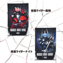 Kamen Rider Ryuki Hanging Wall Tapestries