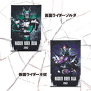Kamen Rider Ryuki Hanging Wall Tapestries