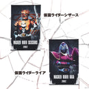 Kamen Rider Ryuki Hanging Wall Tapestries