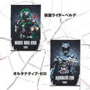 Kamen Rider Ryuki Hanging Wall Tapestries