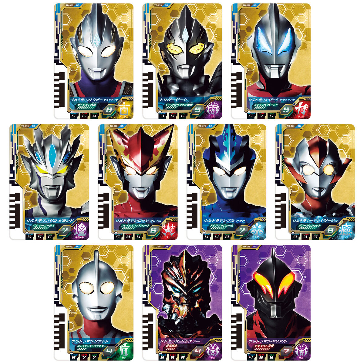 [PREORDER] DX Ultra Dimension Card EX New Generation Heroes Set 02