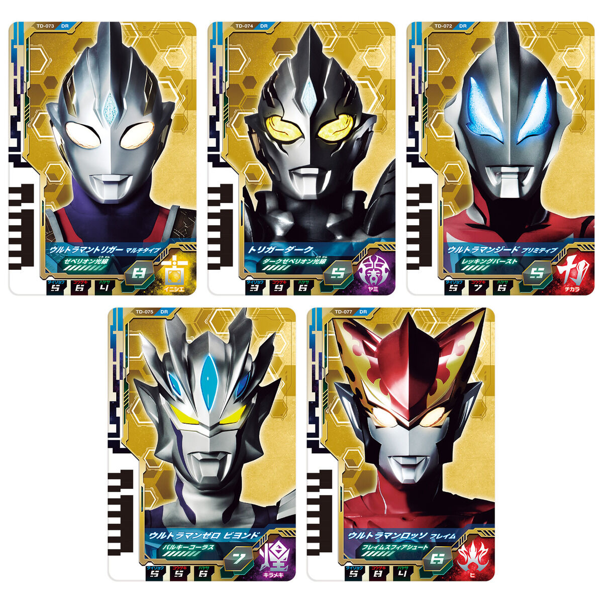 [PREORDER] DX Ultra Dimension Card EX New Generation Heroes Set 02