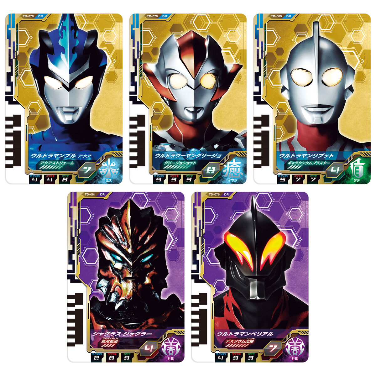 Original Bandai Namco Ban Dai Ultra Hero Série EX Glorious New Generation Heroes Ultraman 5 Figuras De Super Her%c3%b3 I.403663191 Original Bandai Namco Ban Dai Ultra Hero Série EX Glorious New Generation Heroes Ultraman 5 Figuras De Super Her%c3%b3 I.403663191