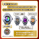 Yokai Dictionary 10th Anniversary Edition