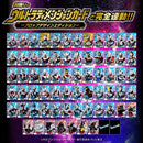 Ultra D Flasher Memorial Edition