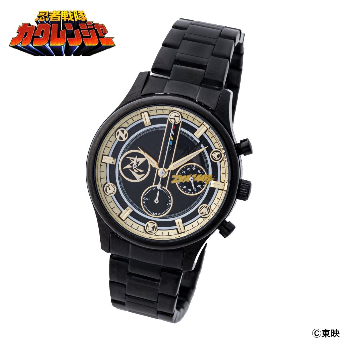 Ninja Sentai Kakuranger Wristwatch