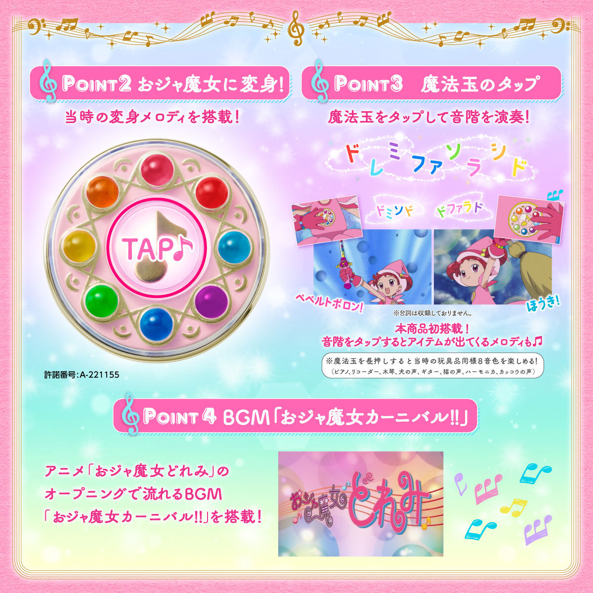 Ojamajo Doremi Minarai Tap