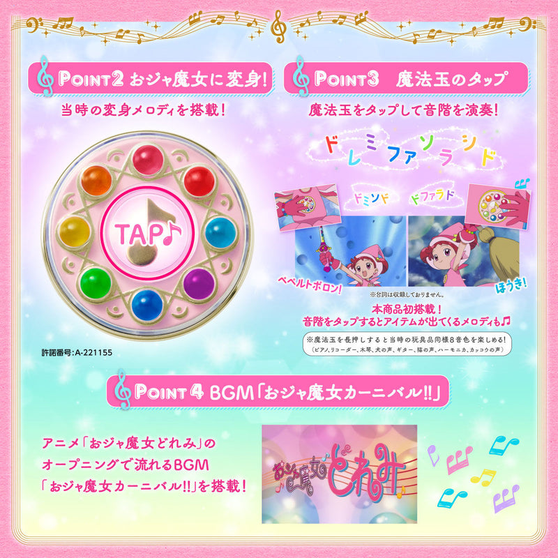 Ojamajo Doremi Minarai Tap