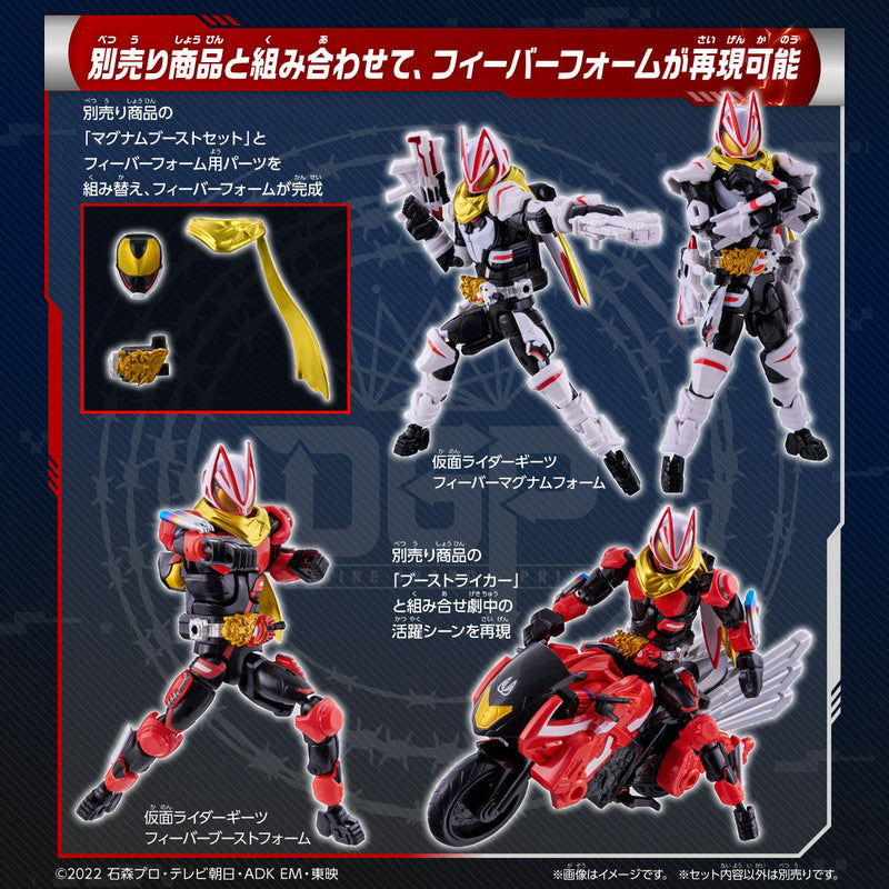 Kamen Rider Geats Revolve Change PB04 - MagnumBoost & Fever Set