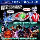 Ultra Replica Flash Prism