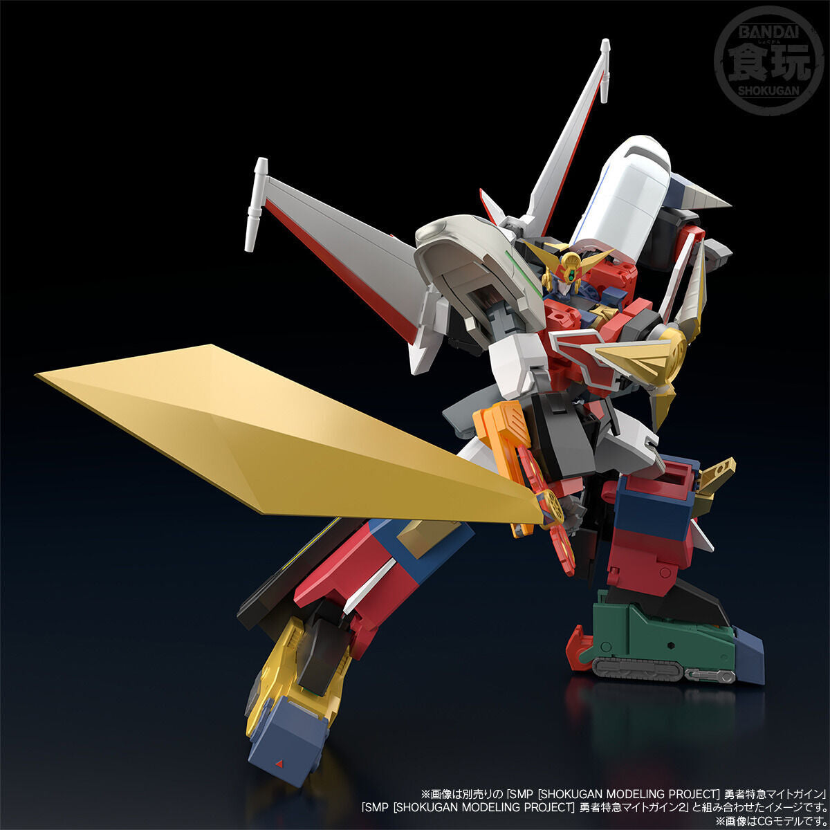 SMP Brave Express Might Gaine Kaiser Carrier & Dourinken Special Set